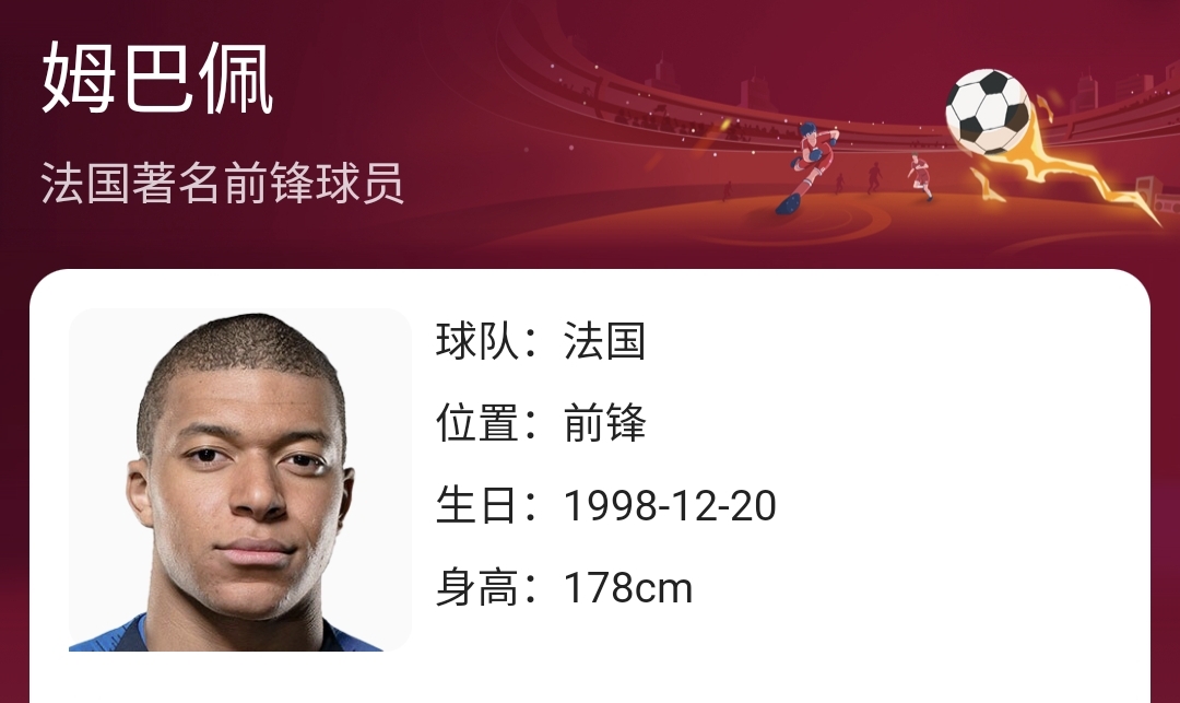 莫德里奇也会进步冲上热搜(莫德里奇c罗内马尔告别世界杯) 莫德里奇也会进步冲上热搜(莫德里奇c罗内马尔告别世界杯)