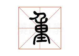 重磅：Ming单杆最高分定格1(单杆100分排名)|多宝鱼