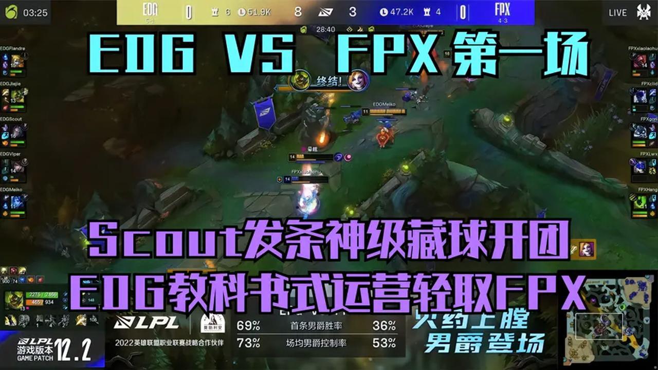 Scout联赛第二球后续来了(scout联赛第二球后续来了多少球)|多宝鱼是海鱼还是淡水鱼